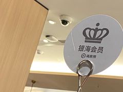 -海底捞火锅(丹竹头星悦天地店)