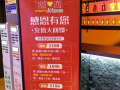 -遇见KTV(心怡路店)