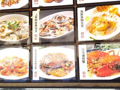 菜单-顺德了能馆(虎门店)