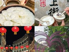 -佛山顺德香云纱园林酒店(清晖园店)