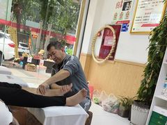 -郑远元专业修脚房(乐山通江街店)