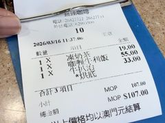 -喜莲咖啡