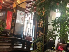 -弘医堂中医院