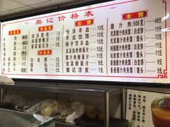 -樊记腊汁肉(竹笆市总店)