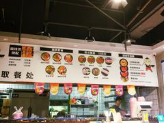 -麻小劲菌汤麻辣烫(体育西路店)