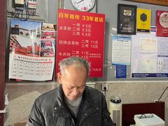 -老东江米粉
