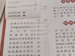 -新雅粤菜馆(南京东路店)