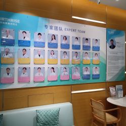 -杭州贝瑞斯美华妇儿医院·早孕·产检·儿科