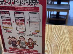 -魔都三兄弟酸辣粉·蘸卤炸串(虹桥万科店)