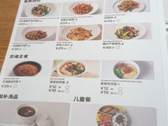 -榕意·川味之美(深业上城店)