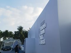 -欢乐海岸椰林沙滩-2025湾区超级灯会
