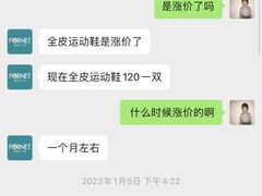 -福奈特洗衣洗鞋(杭州东站万象汇店)