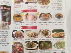 -君德澜酒家·创意粤菜(金山谷店)