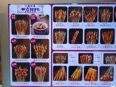 -千禧炸串(明瓦廊店)