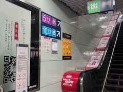 -宋家庄(地铁站)