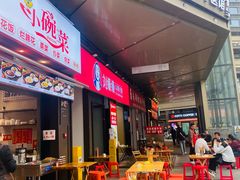 -首开·龙湖成都西宸天街
