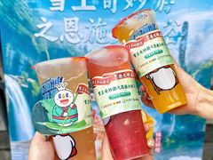 -蜜雪冰城(大智路店)