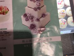 -格瑞思动物奶油生日蛋糕(圆融店)