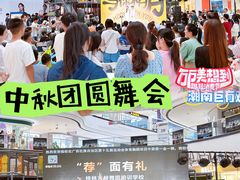 -万达广场(桂林高新店)