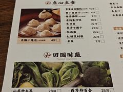 -锡和无锡菜(景丽苑店)