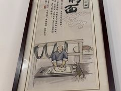 -东吴面馆(中央景城店)