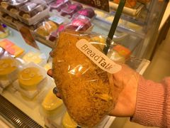 -BreadTalk面包新语·烘焙蛋糕(五羊邨店)