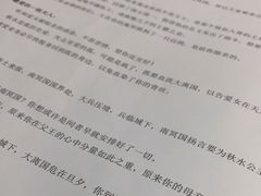-猫尾侦探俱乐部·剧本杀·狼人杀