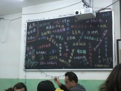 -做了不起的80后