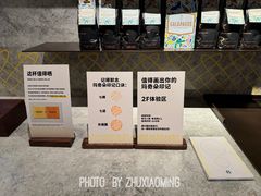 -星巴克臻选(思南公馆店)