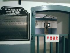 -青岛德国监狱旧址博物馆