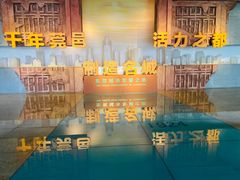 -东莞展览馆
