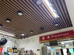 -蒙雅力港式茶餐厅(学人特色商业街店)