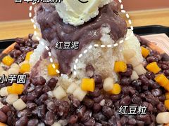 -鲜芋仙(中山路店)