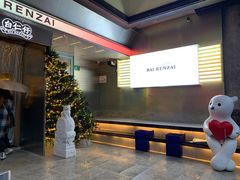 -白仁仔· 活烤海鲜 宵夜(豫园店)