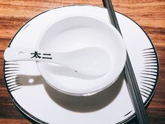 -太二酸菜鱼(广州IFC国金天地店)