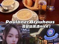 -宝莱纳啤酒花园餐厅PAULANER BRAUHAUS Nanjing(广州路店)