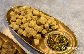 Mustard Crusted Tofu