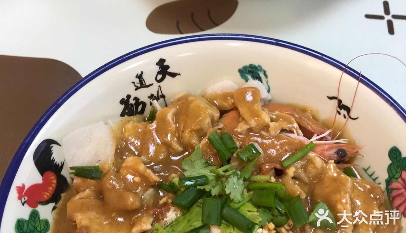 看这碗面你馋了吗