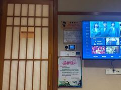 -汤泉良子(马连道店)