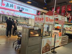 -盒马鲜生(岭南新世界店)