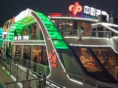 -珠江夜游广州塔·中大码头