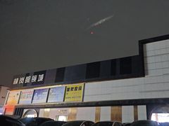 -横岗眼镜城