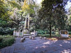 -岳麓山风景名胜区