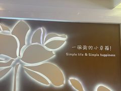 -嘉和一品(长江道店)