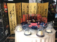 -留芳·文旅古月楼(老街店)