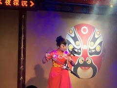 -盖碗儿梨园·变脸吐火·川剧(天府广场店)