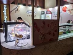 -亚龙湾喜来登·美景台大堂吧