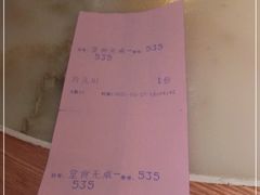 -慧娟面馆·餐厅(望江路店)