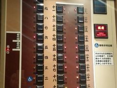 -一蘭拉面(新宿中央东口店)