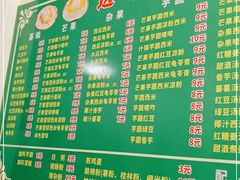 -透心凉糖水(听海居店)